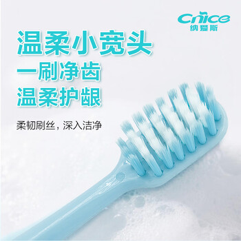 Naais adult wide-head soft care toothbrush with fine bristles for deep cleaning household mass-market soft-bristled toothbrush 4 pieces