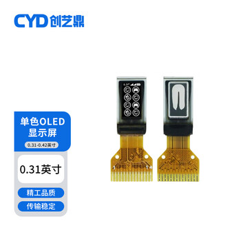 Chuangyiding development board display 0.31 inch oled lcd screen 32x62 bare screen monochrome screen iic welding 14p cyd-st7312 2 pcs