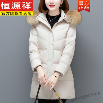 Hengyuanxiang down jacket women's versatile mid-length korean style slim and fashionable winter large fur collar white duck down light and warm jacket 7316 off-white m suitable for 80-100 pounds