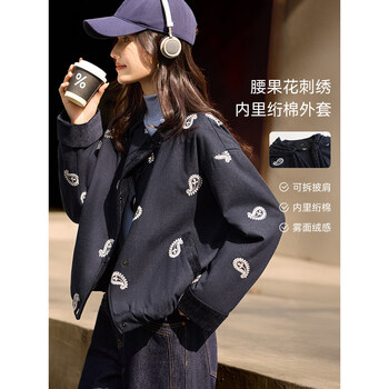 Xwi xinwei retro embroidered velvet quilted jacket for women 2025 winter detachable shawl design top