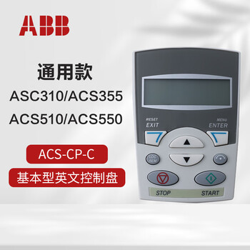 Abb inverter chinese and english control panel new universal acs510 acs-cp-d controller acs-cp-c___ english control panel
