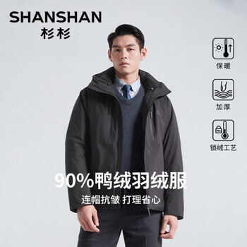 Shanshan (shanshan) short down jacket for men 2026 winter new parka duck down thickened hooded jacket cold weather clothing 99 jet black l 50 (175/92a)