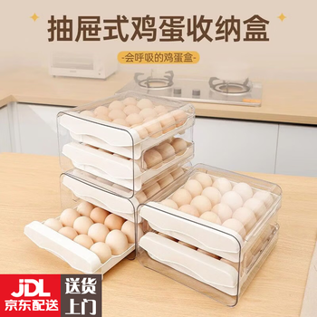Ywzrpet material innovative drawer-type egg storage box 32 compartments double-layer superimposed design refrigerator to keep fresh, anti-fall and shock-proof. best selling and practical丨double-layer drawer type丨durable type丨egg crisper box pearl white丨can hold 32 small eggs