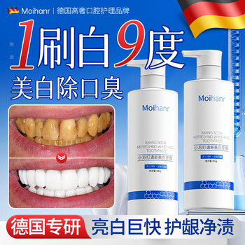 Moihanr german baking soda whitening toothpaste removes bad breath, removes yellowing, removes tooth stains, removes tobacco stains, tartar and protects gums. top ten well-known brands