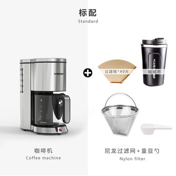 Homezest germany homezest fully automatic coffee machine household mini drip type business model official standard