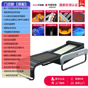 Universal multi-functional warm jade massage bed warm physiotherapy bed electric full body automatic spine lumbar and cervical massage bed white full body intelligent scanning physiotherapy bed