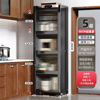 Yusenyi kitchen shelf crack storage cabinet microwave refrigerator side integrated storage cabinet household multi-function shelves premium gray 5-layer (length 50 width 36 height 154cm) single-layer heightened model