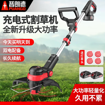 Plande lawn mower rechargeable lawn mower high-power weeder lithium battery lawn trimmer household electric lawn mower artifact