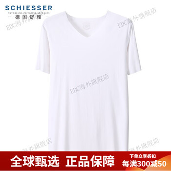 Schiesser german men's underwear summer thin ice silk short-sleeved modal seamless v-neck bottoming t-shirt half-sleeved undershirt white 2xl