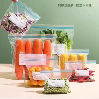 Half an onion sealed fresh-keeping bag, food-grade home double-ribbed self-sealing plastic bag for refrigerator and freezer, economical packaging manufacturer, small size 16*14cm (30 pcs/pack)