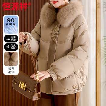 Hengyuanxiang mom winter white duck down jacket thickened jacket 2026 new middle-aged and old women national style large fur collar cotton jacket 2024-209 light gray (down jacket version) high quality l