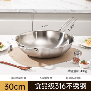 Tuojin japan imported quality german food-grade 316 stainless steel pot pure uncoated wok household induction cooker cooking 316 german ship without cover free stainless steel detection liquid_30cm