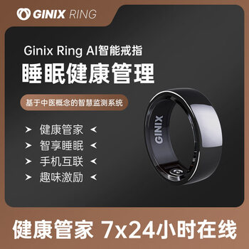 Ginix ring ai traditional chinese medicine smart ring ceramic exclusive edition intelligent traditional chinese medicine pulse diagnosis ring sleep respiration heart rate blood oxygen health monitoring rechargeable long-endurance smart ring black 7 (17.4mm)