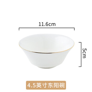 Tuojin japan imported high-quality hotel tableware, club and restaurant special phnom penh bone plate ceramic three-piece set of four phnom penh dongyang bowl - 4.5 inches
