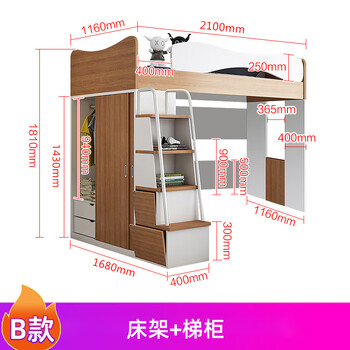 Bungyue upper bed and lower table for household use in small apartments for adults, staggered upper and lower beds, bunk beds, desks, comprehensive multi-functional combination beds, bed frames + ladder cabinets, and more combinations