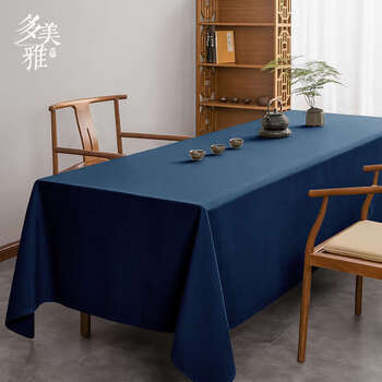 Yusenyi chinese mat color tablecloth waterproof tablecloth gray zen conference tablecloth navy blue mirror non-table 200x350cm
