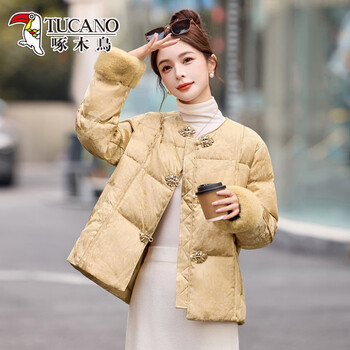 Woodpecker fat mm round neck new chinese down jacket women's winter clothes huge good-looking white duck down age-reducing western style national style short jacket champagne m 119-130 catties or so