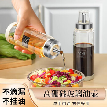 Home katei story japanese small oil pot glass oil bottle soy sauce vinegar seasoning bottle kitchen sesame oil bottle household oil can seasoning bottle food grade oil pouring pot 500ml 1 pack