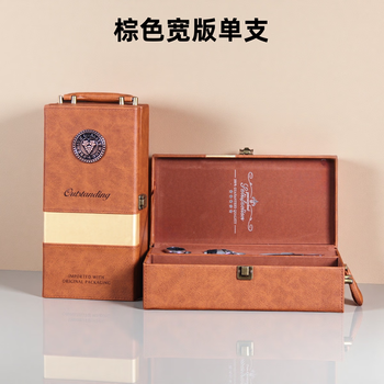 Fantasy red wine packaging gift box single empty box wine box leather box 1 bottle universal red wine box gift box brown large single box with wine utensils