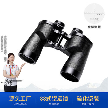 Huili 88-type 12x42 low-light night vision coordinate ranging binoculars high-definition travel magnifying glass wholesale telescope