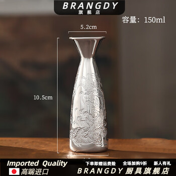 Brangdy german high-end sterling silver wine set 999 sterling silver wine dispenser handmade household silver wine flask pure silver gift wine set dragon and phoenix warm wine flask-120.3/g