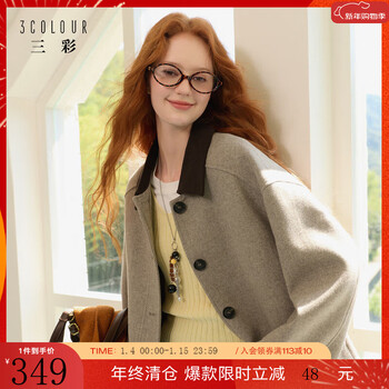 Tricolor sheep wool 2025 winter new barn style woolen coat loose padded coat mid-length m brown m 160/84a