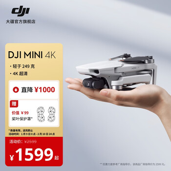Dji mini 4k ultra hd mini aerial drone three-axis mechanically stabilized digital image transmission beginner’s entry-level flying camera remote control aircraft standalone (including remote control) official standard no memory card
