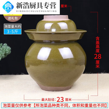 Baishengniu sichuan pickle jar ceramic earthenware small household old-fashioned pickle jar large pickle jar pickles 10 pounds thickened with inner lid gift pack express delivery