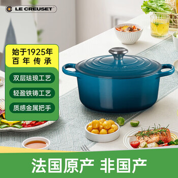 Enamel cast iron round pot for steaming, stewing, and simmering, multifunctional french import, blue-green 24cm