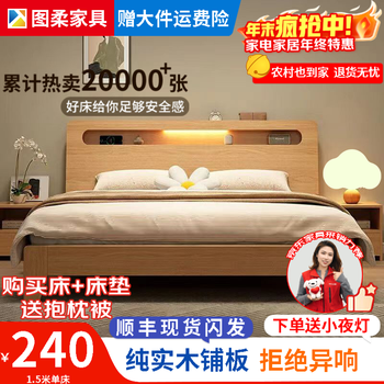 Turou sf shine bed solid wood bed modern simple double bed master bedroom large single bed rental bed single bed promotional model 1.5*2 meters frame structure