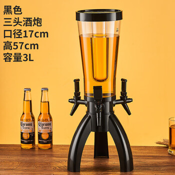 Goli multi-layer curtain three-head wine cannon 3l light-emitting beer cannon commercial wine tower bar beer barrel ktv nightclub beer 3l black/with icicles