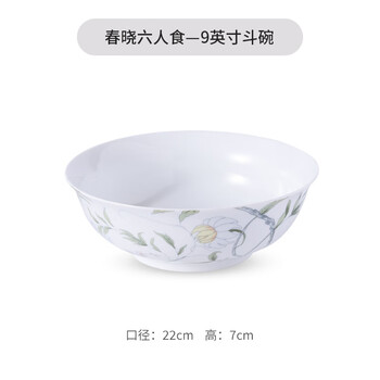 Tao xichuan ceramic art avenue jingdezhen ceramic rice bowls and plates, high-looking household rice and wine dishes and tableware sets chunxiao-9-inch bucket bowl*1 (15% off for any 5 pieces)
