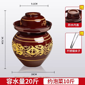 Ouoety sichuan pickle jar household earthenware pickle jar old jar ceramic large old-fashioned pickle jar sealed pickle jar thickened 20 jin replacement for damage + free gland + stainless steel vegetable clips