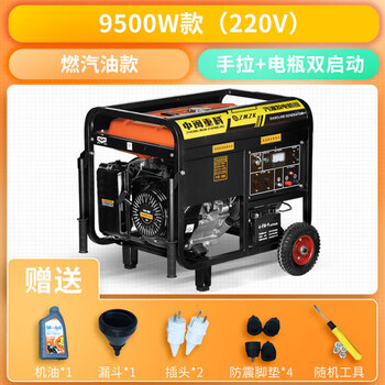 Ji litian gasoline generator household 3000w/10kw single-phase 220v 12kw three-phase 380v electric start generator set 10kw flashlight start 220v (gasoline)