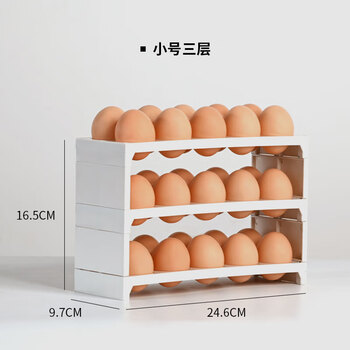 He jiagong japanese-style refrigerator egg rack holder side door egg storage box kitchen large-capacity plastic egg tray egg can be stacked box 3 layers 10 grids can hold 30 pieces / free stacking