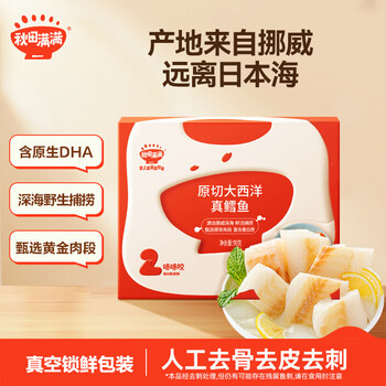 Akita manman atlantic cod dha boneless children's cod snacks no added additional salt sugar portable pack real cod 90g