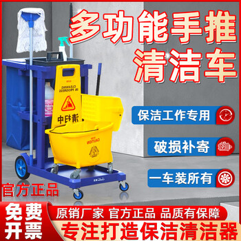 Chaobao cleaning cart multi-functional cleaning trolley hotel room cleaning tool cart utility cart linen cart chaobao brand d-11 blue with cover _ thickened version _ impulse promotion does not include tickets