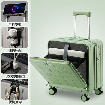 Ye yu suitcase, multifunctional explosion-proof front-opening trolley case, lightweight boarding case, universal wheel password box, upgraded luxury pc + explosion-proof zipper + double compartment with green lining, 18-inch boarding case pc, thickened explosion-proof case with transparent case cover