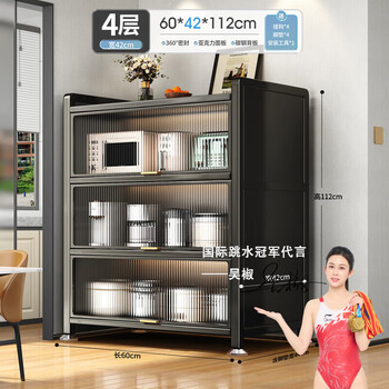 Matte maisa japanese household storage rack multi-layer floor-standing kitchen storage rack new carbon steel microwave multi-function storage cabinet light luxury gray 4 layers length 60 width 42 height 112 upgrade plus