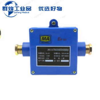 Mine junction box intrinsically safe explosion-proof junction box circuit junction box jhh-2jhh-3jhh-4 eight-way 10 pairs jhh2(a)