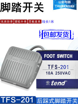 Original tiande tend foot pedal switch tfs-201 tsf-202 tsf-203 foot switch 203 1 meter cable