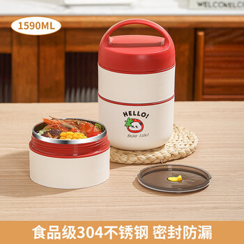Luxuju insulated lunch box soup box office worker insulated bucket small soup box soup cup porridge cup soup kettle portable breakfast box small upgraded version - three layers - mengbao (increased and deepened capacity)