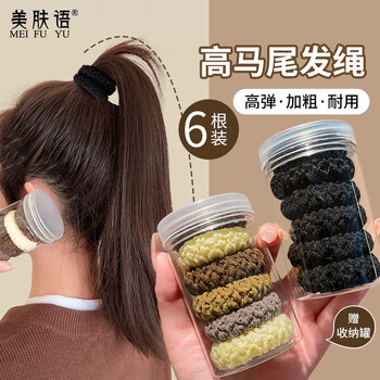 Beauty skin black ultra-wide thick seamless hair rope 6 high elasticity hair coils head rope tie high ponytail leather case mf8304