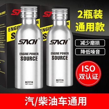 After the trip, saichi automobile engine anti-wear agent oil adds lubricant to reduce jitter noise and relieve burning oil. iso dual certification. high-end model 2 bottles