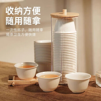 Wing fantasy disposable jade green kung fu tea cup set thickened tea set outdoor tea drinking supplies thickened high temperature resistant beige 1 pack 48 pack