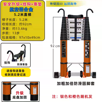 Yusenyi ladder household 7 thickened meter telescopic ladder 8 telescopic engineering 6 thick multi-function special aluminum alloy straight ladder hook cushion hook 5.3 meter thick reinforcement - wheels - anti-slip pad stabilizer bar