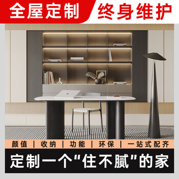 Two-color wood beijing whole house custom wardrobe bunny furniture bedroom overall cloakroom factory custom cabinets tatami 1 square meter