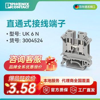 Phoenix straight-through terminal block screws-uk 6 n-3004524-pack of 50 uk6n terminals, 50 pcs