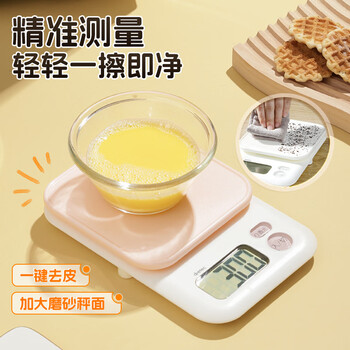 Dretec pink japanese precision weighing kitchen electronic scale small household portable ultra-light food high-precision baking green pink