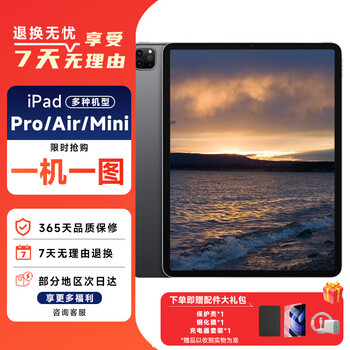 Inspected machine apple/apple ipad mini/air/pro series second-hand tablet pc wifi version ipad pro 12.9 inch 2021 model